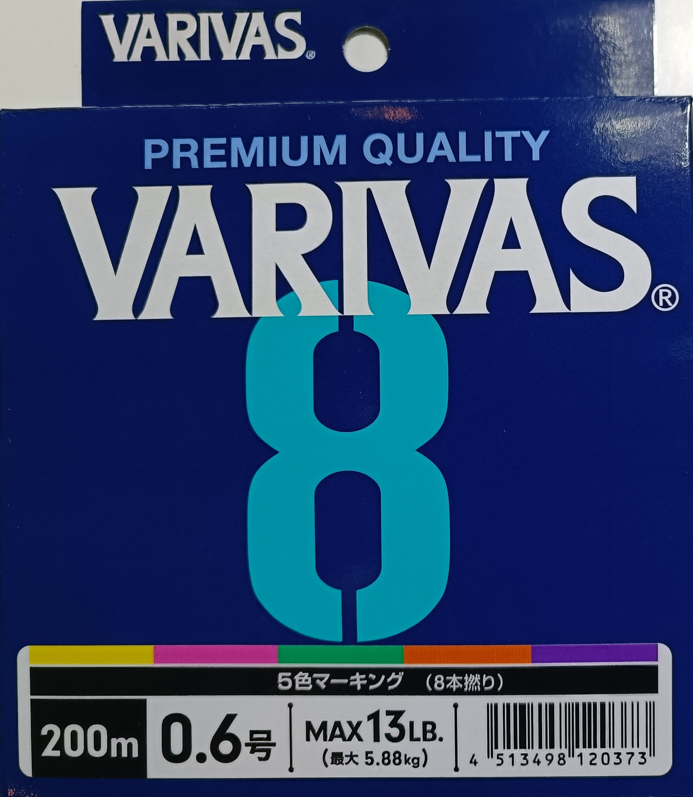 Плетеный шнур VARIVAS 8 MARKING 200M