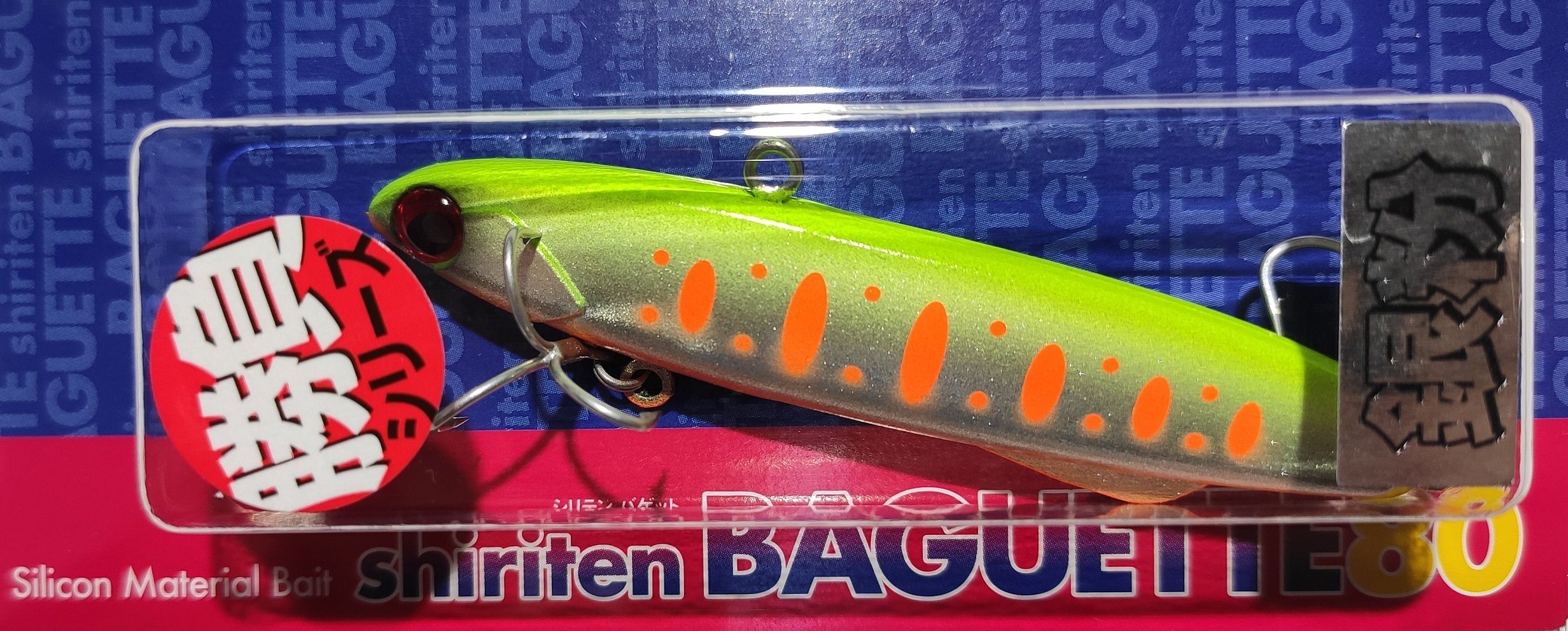 Воблер MADNESS SHIRITEN BAGUETTE 80
