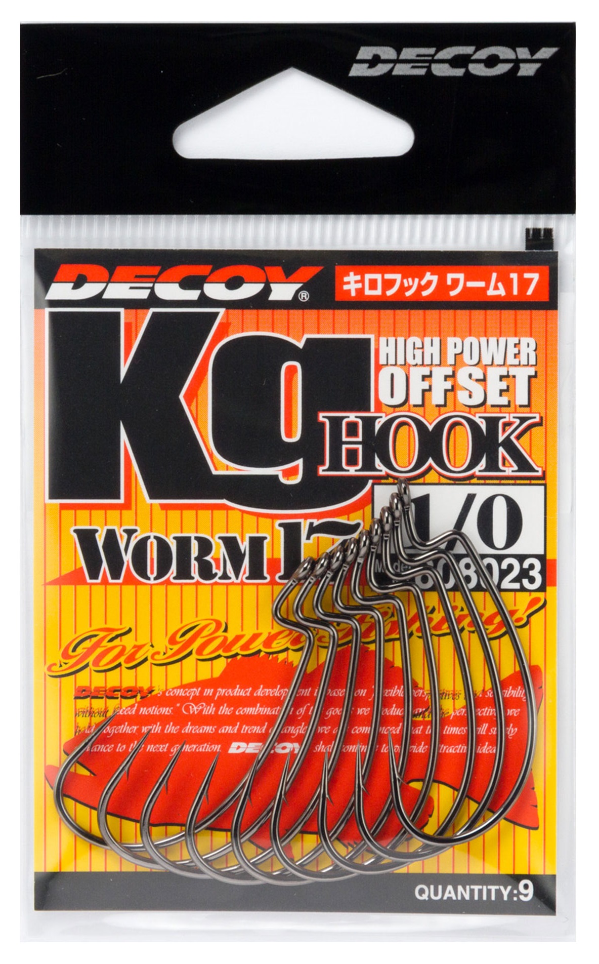 Рыболовный крючок DECOY KG HOOK WORM 17