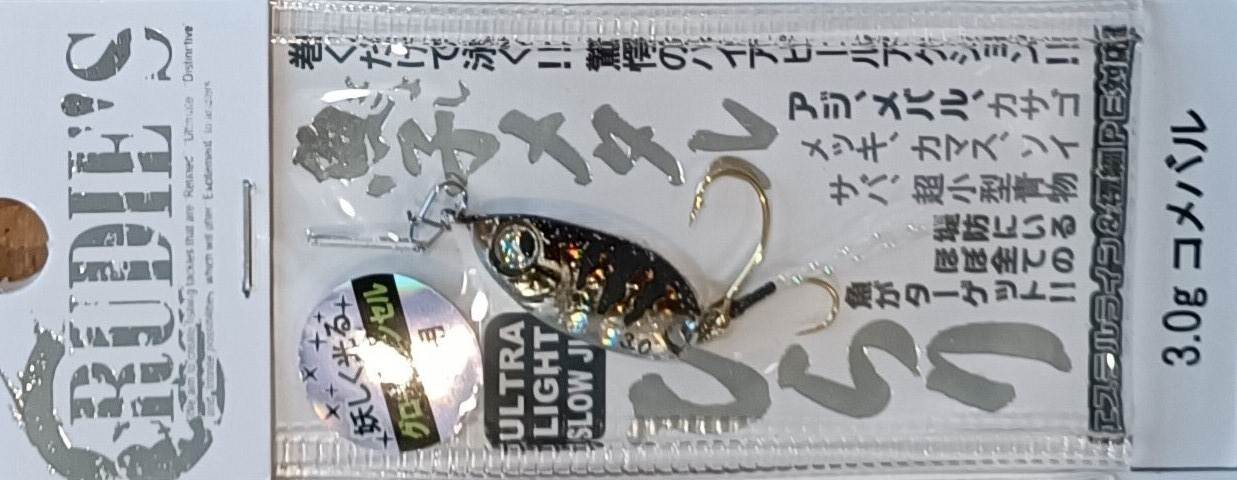Пилькер RUDIE'S GYOSHI METAL HIRARI 3G