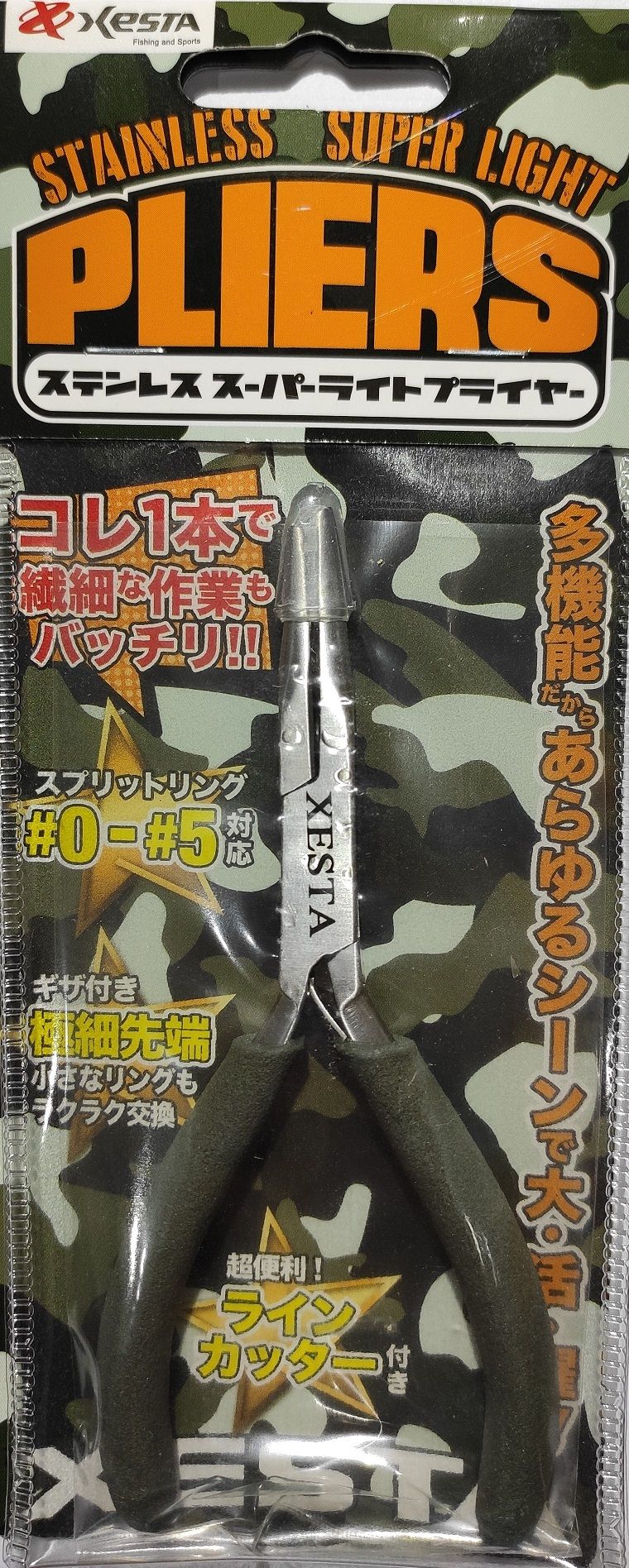 Плоскогубцы XESTA STAINLESS SUPER LIGHT PLIERS