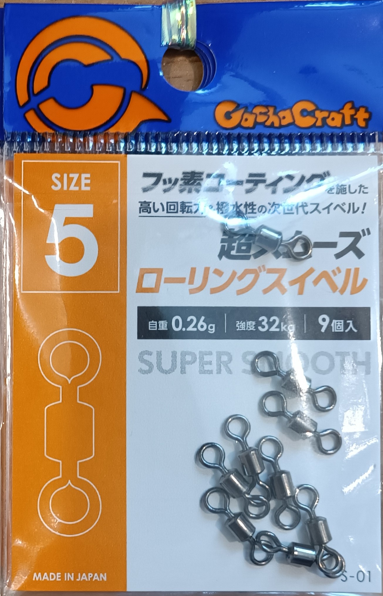 Вертлюг GACHA CRAFT SUPER SMOOTH ROLLING SWIVEL S-01