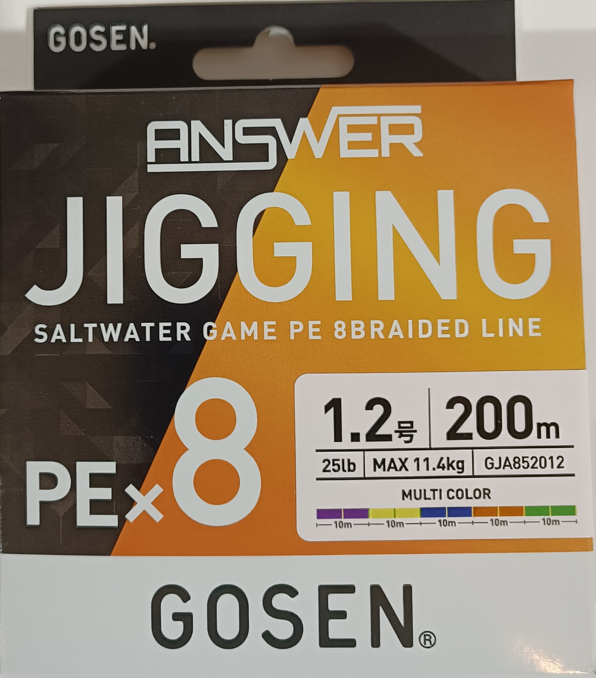 Плетеный шнур GOSEN ANSWER JIGGING PE X8 200M