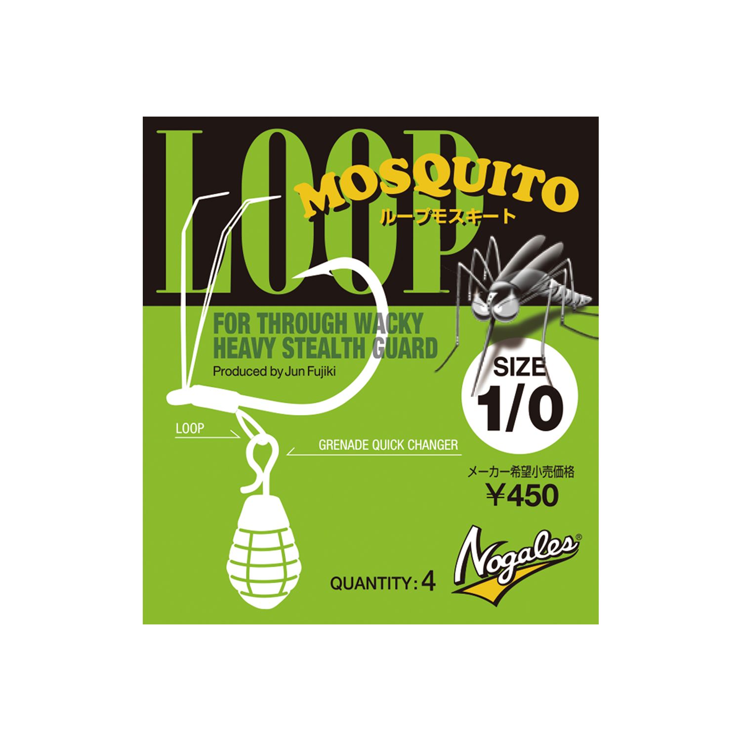 Рыболовный крючок VARIVAS NOGALES LOOP MOSQUITO (FOR THROUGH WACKY)