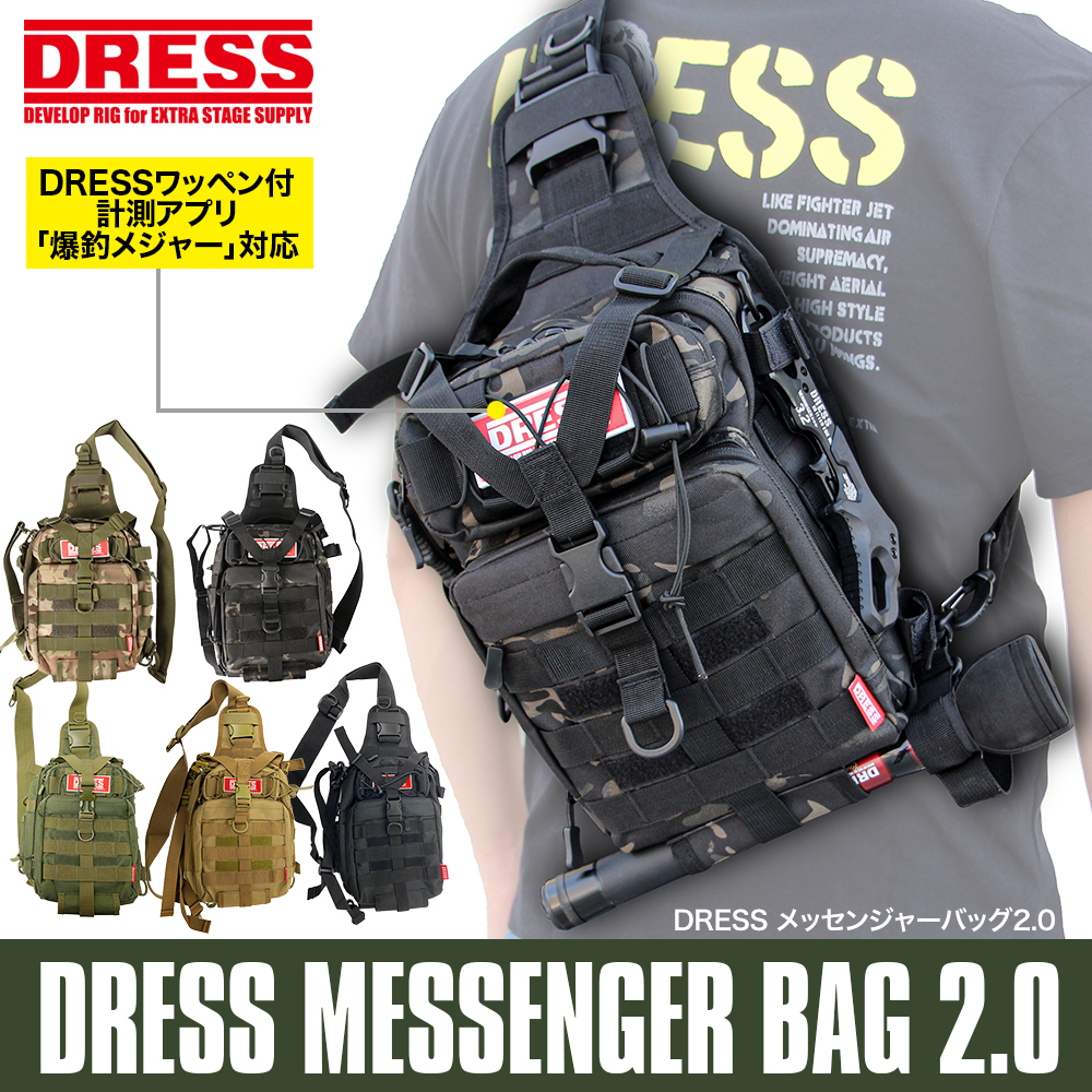 Сумка DRESS MILITARY MESSENGER SHOULDER BAG 2.0