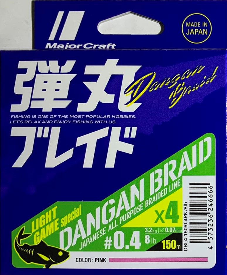 Плетеный шнур MAJOR CRAFT DANGAN BRAID X4 150М (LIGHT GAME SPECIAL)