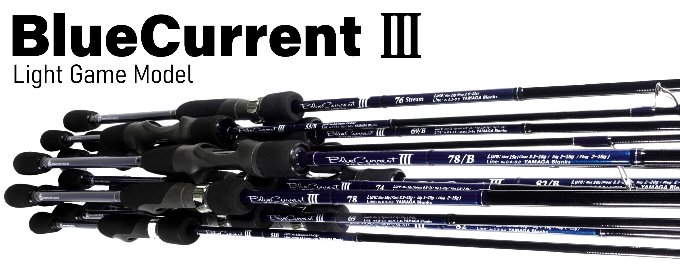 Спиннинг YAMAGA BLANKS BLUE CURRENT III