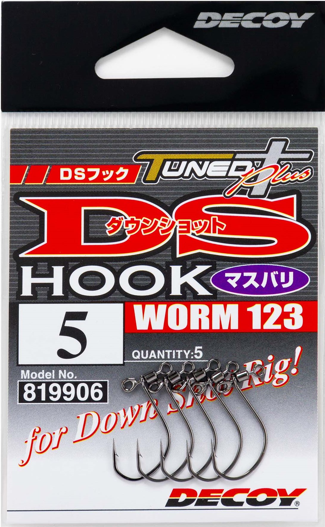 Рыболовный крючок DECOY DS HOOK MASUBARI WORM 123