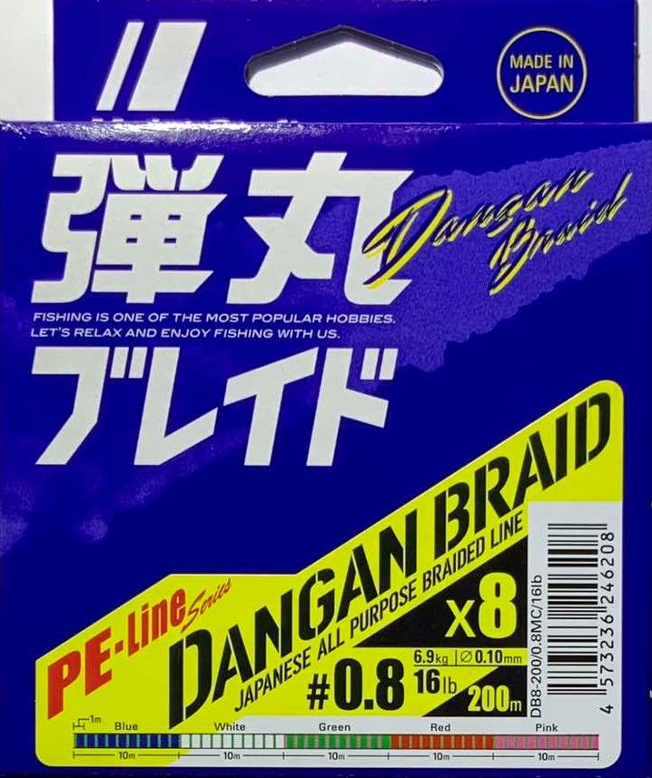 Плетеный шнур MAJOR CRAFT DANGAN BRAID X8 200М