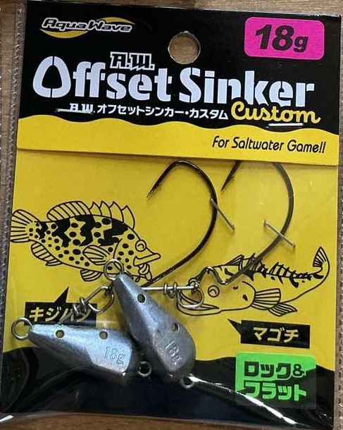 Грузило AQUAWAVE OFFSET SINKER CUSTOM