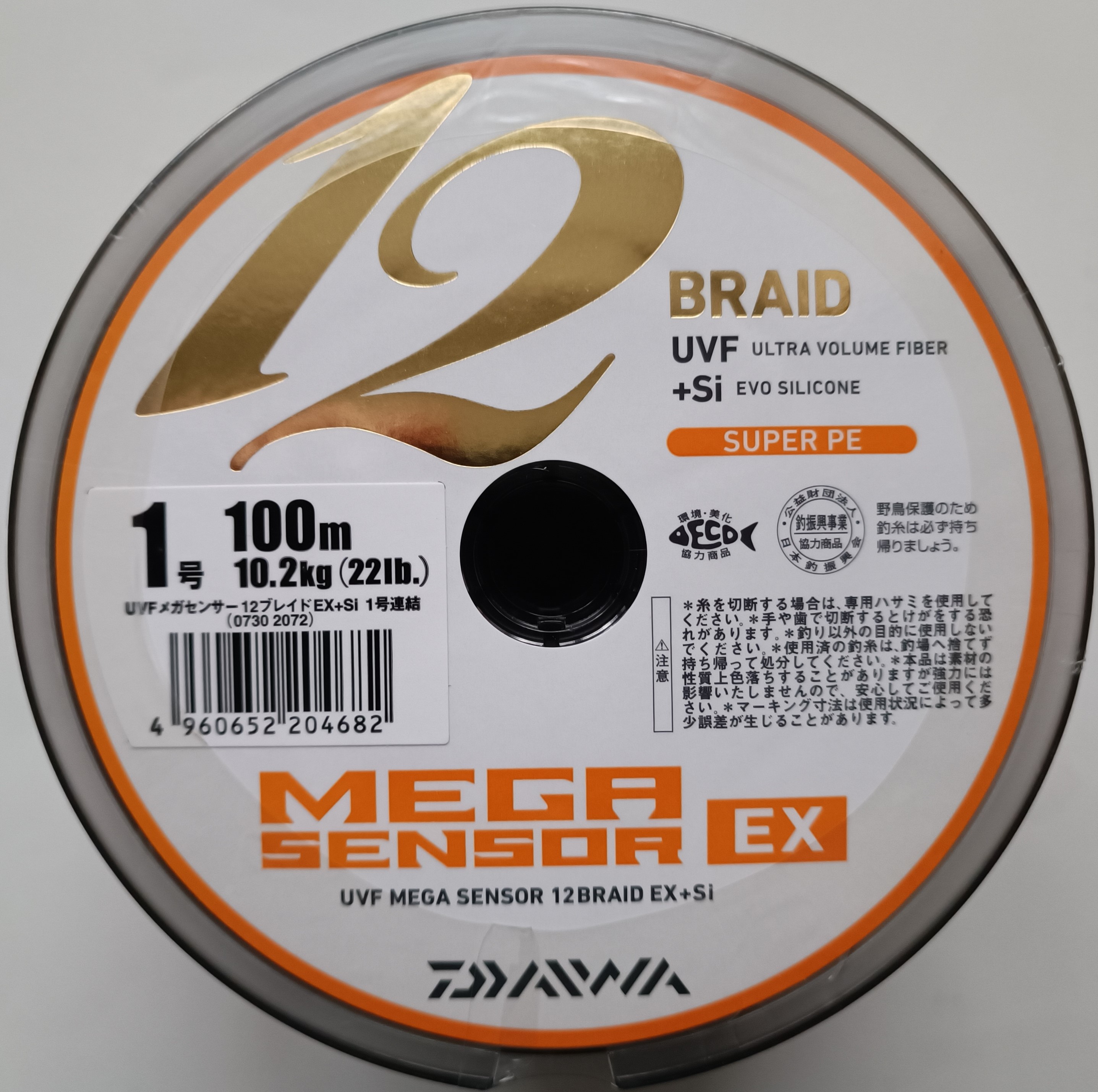 Плетеный шнур DAIWA UVF MEGA SENSOR 12 BRAID EX+SI 100M