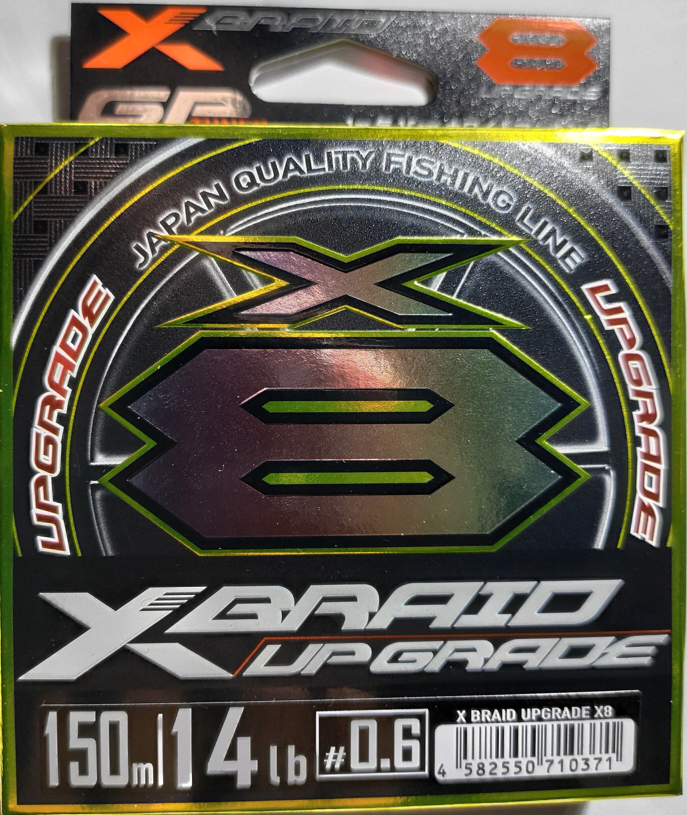 Плетеный шнур YGK X-BRAID UPGRADE X8