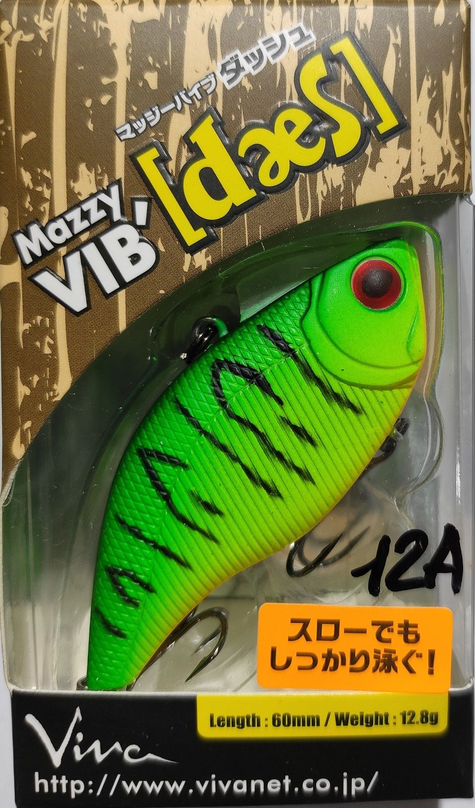 Воблер VIVA MAZZY VIBE