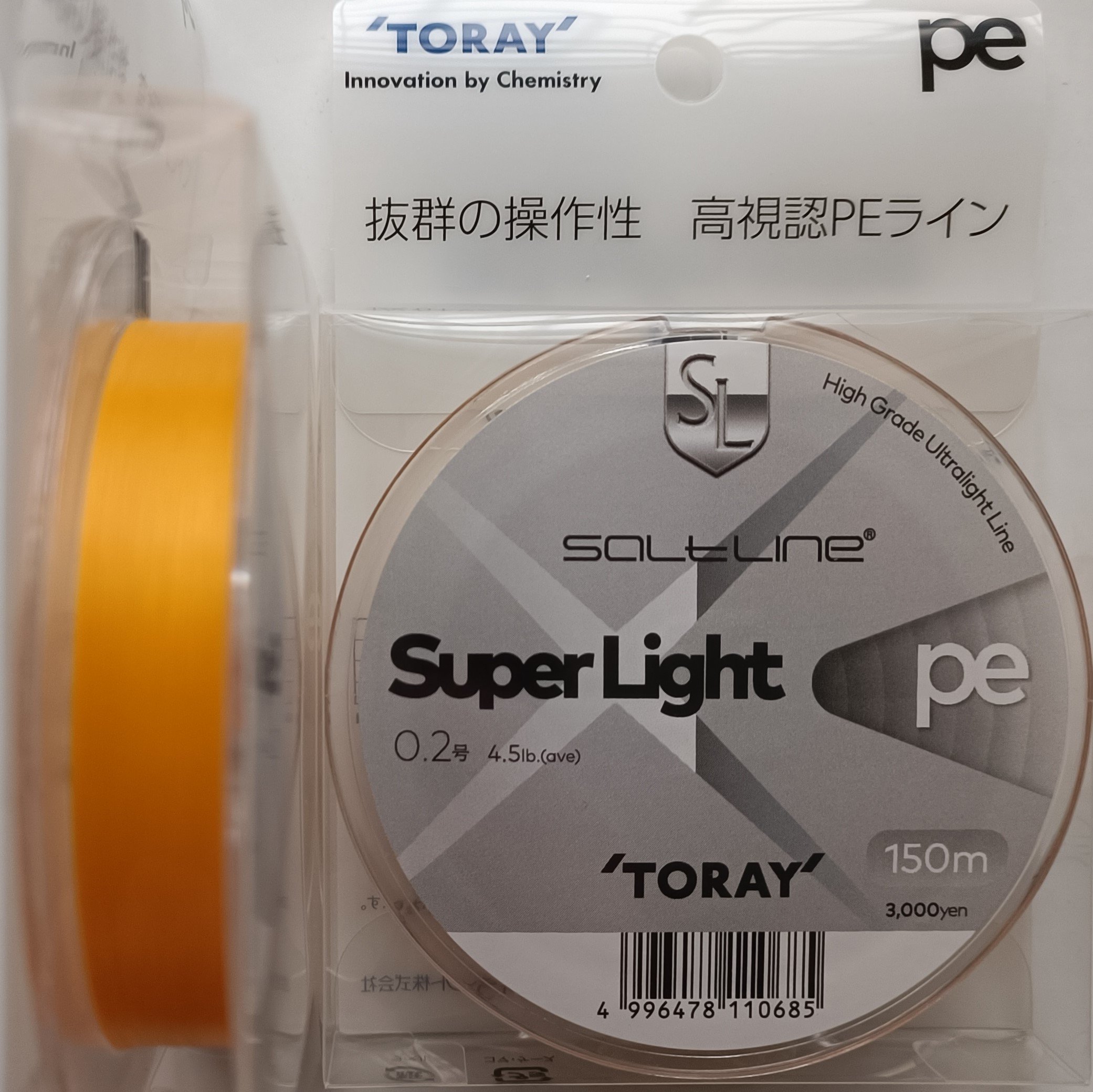 Плетеный шнур TORAY SALTLINE SUPER LIGHT PE 150M