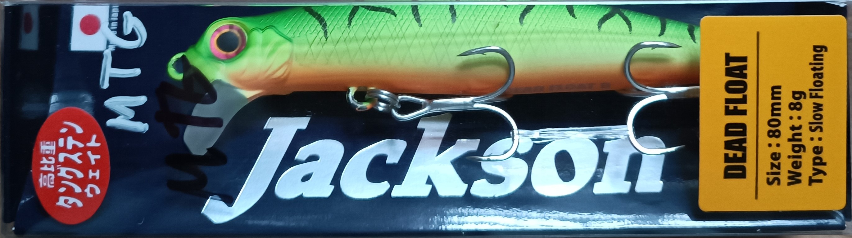 Воблер JACKSON DEAD FLOAT