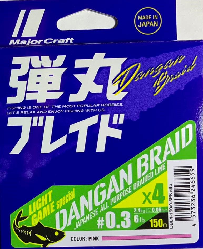 Плетеный шнур MAJOR CRAFT DANGAN BRAID X4 150М (LIGHT GAME SPECIAL)