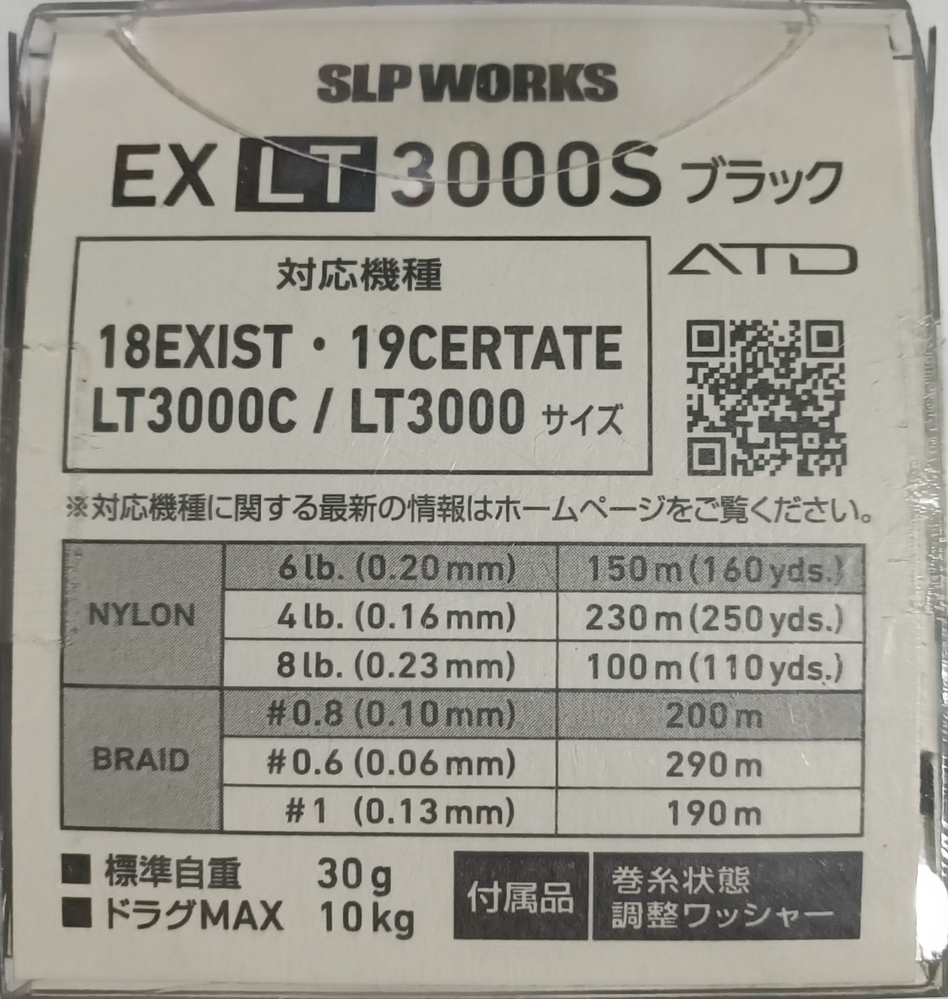 Шпуля DAIWA/SLP WORKS SLPW SPOOL EX LT 3000S