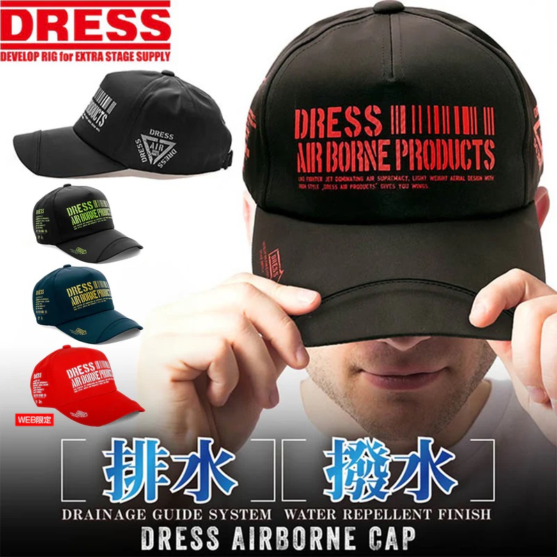 Кепка DRESS AIRBORNE CAP