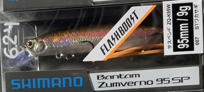 Воблер SHIMANO BANTAM ZUMVERNO 95SP