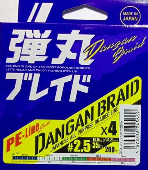Плетеный шнур MAJOR CRAFT DANGAN BRAID X4 200М