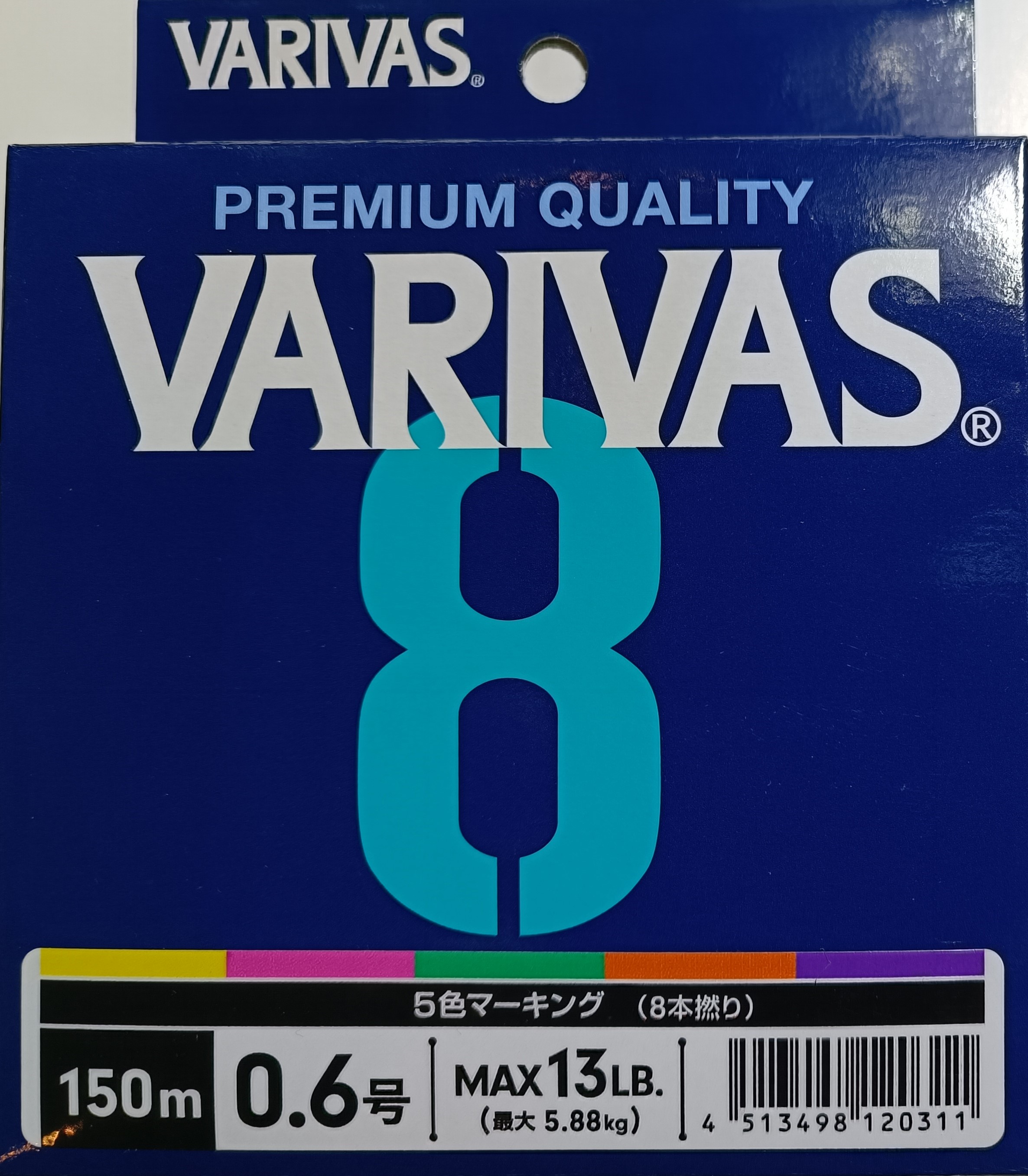 Плетеный шнур VARIVAS 8 MARKING 150M
