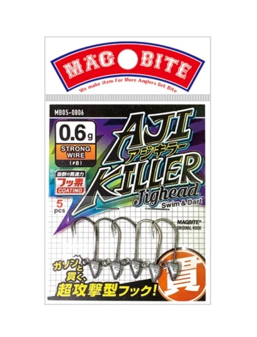 Джиг-головка MAGBITE AJI KILLER JIG HEAD MB05