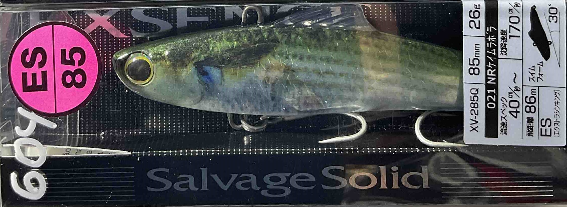 Воблер SHIMANO EXSENCE SALVAGE SOLID 85ES