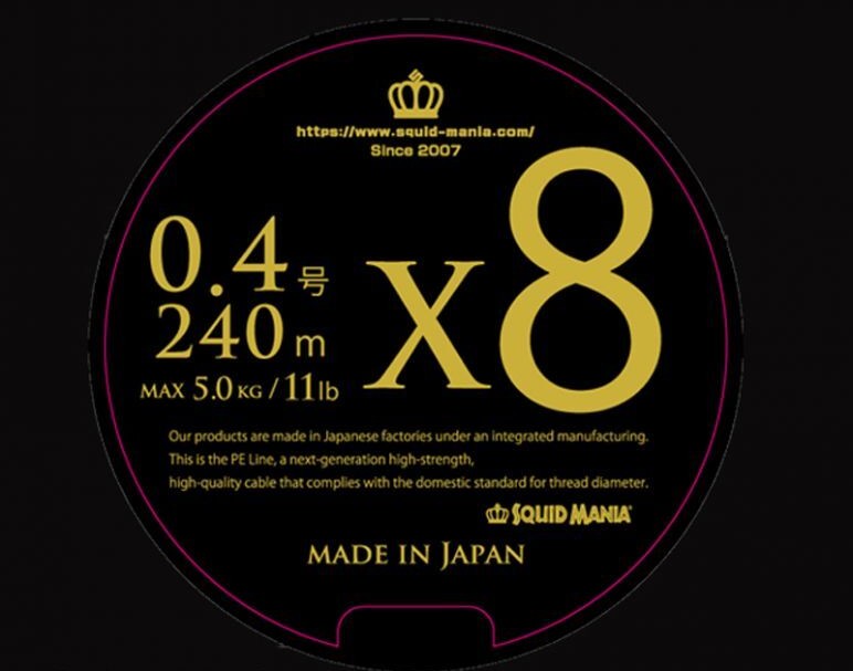 Плетеный шнур SQUID MANIA X8-PE YELLOW/GREEN 240M