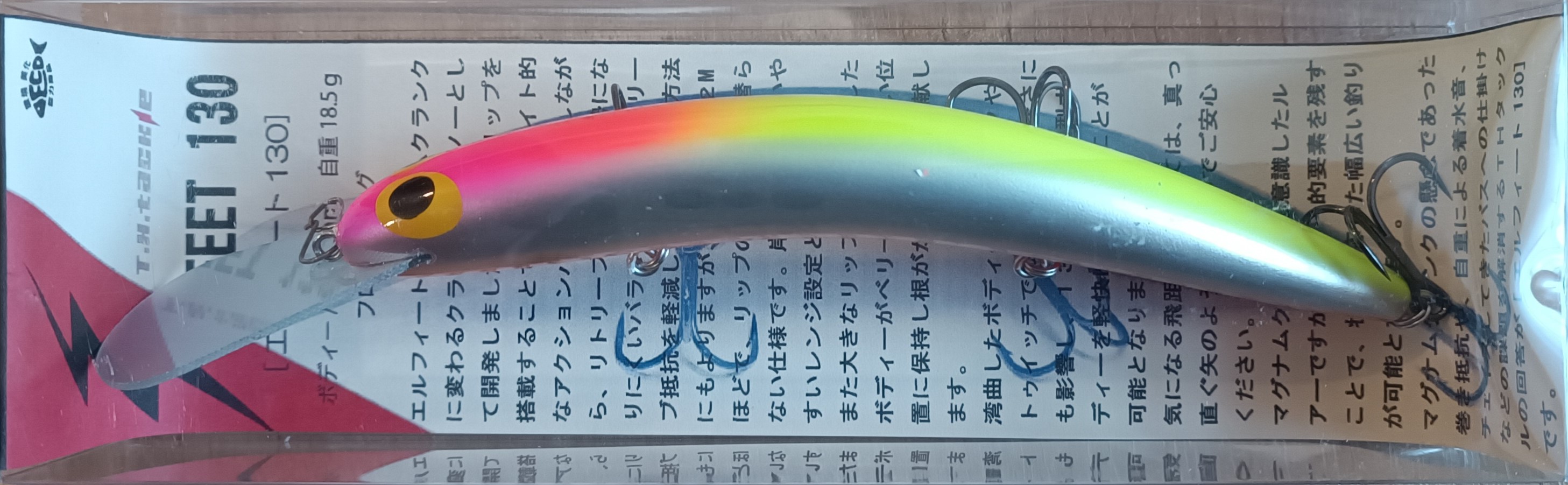 Воблер TH TACKLE ELFEET 130