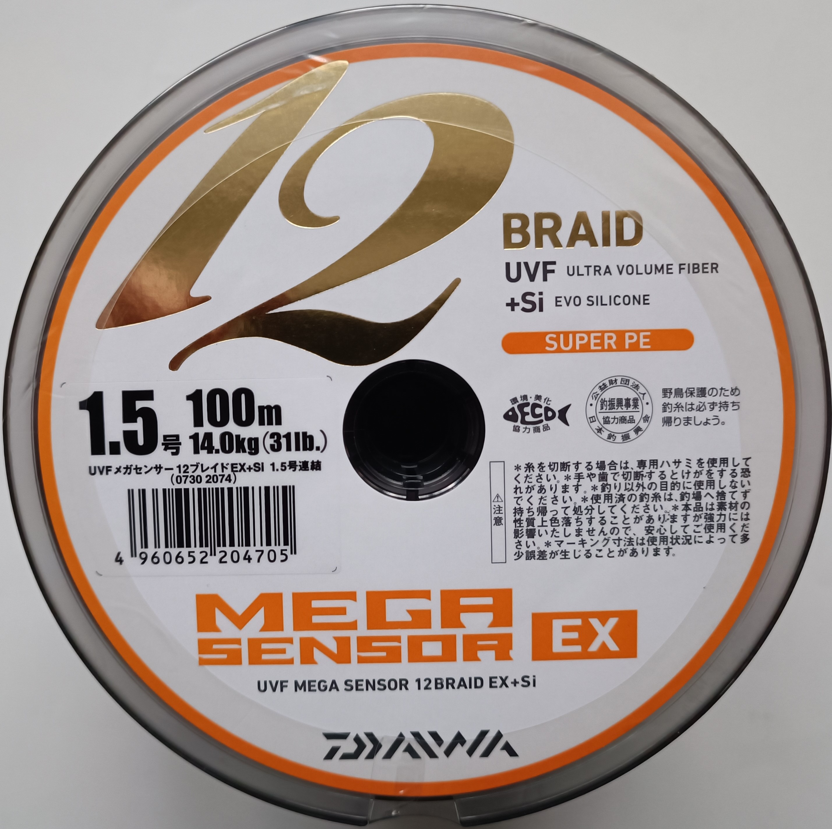 Плетеный шнур DAIWA UVF MEGA SENSOR 12 BRAID EX+SI 100M