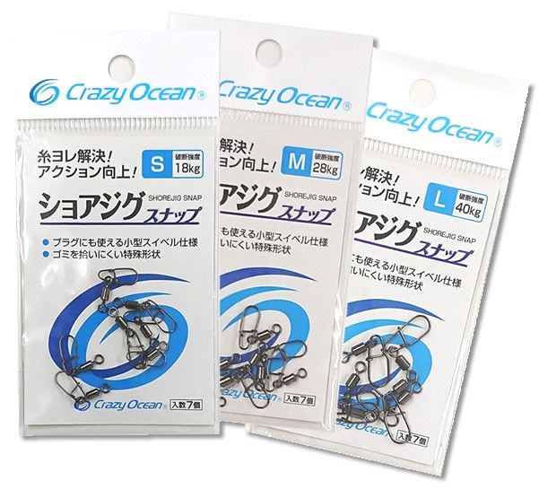 Застежка CRAZY OCEAN SHORE JIG SNAP