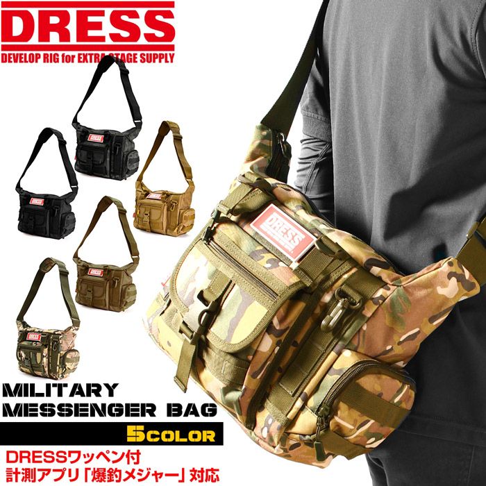 Сумка DRESS MILITARY MESSENGER BAG