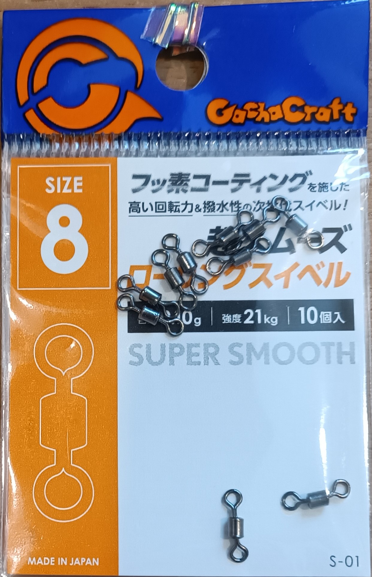 Вертлюг GACHA CRAFT SUPER SMOOTH ROLLING SWIVEL S-01