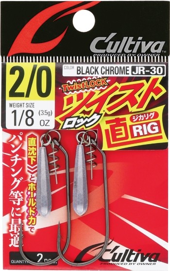 Рыболовный крючок OWNER CULTIVA JR-30 TWIST LOCK JIKA JIG