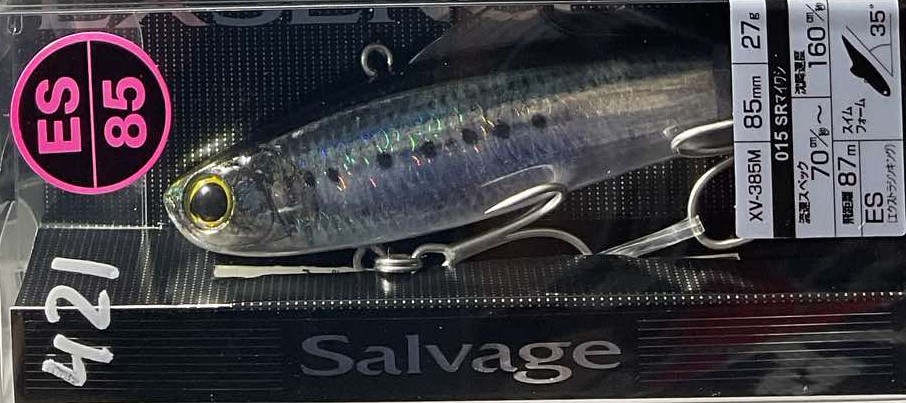 Воблер SHIMANO EXSENCE SALVAGE 85ES