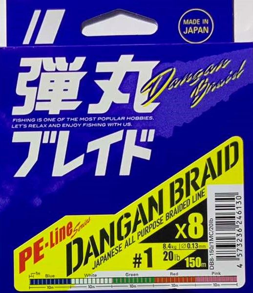 Плетеный шнур MAJOR CRAFT DANGAN BRAID X8 150M