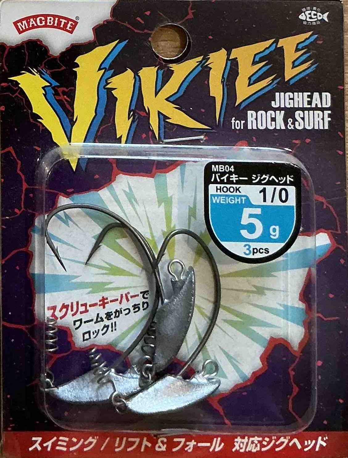 Джиг-головка MAGBITE VIKIEE JIG HEAD MB04