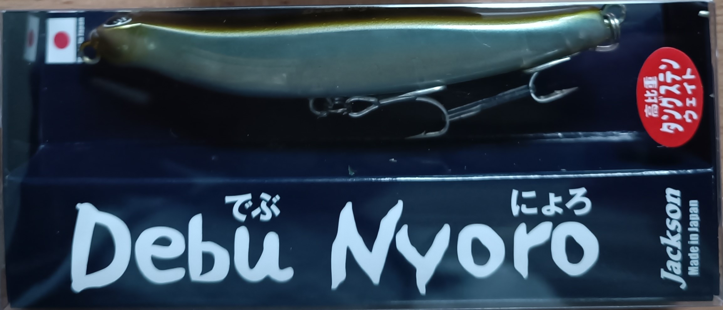 Воблер JACKSON DEBU NYORO 85