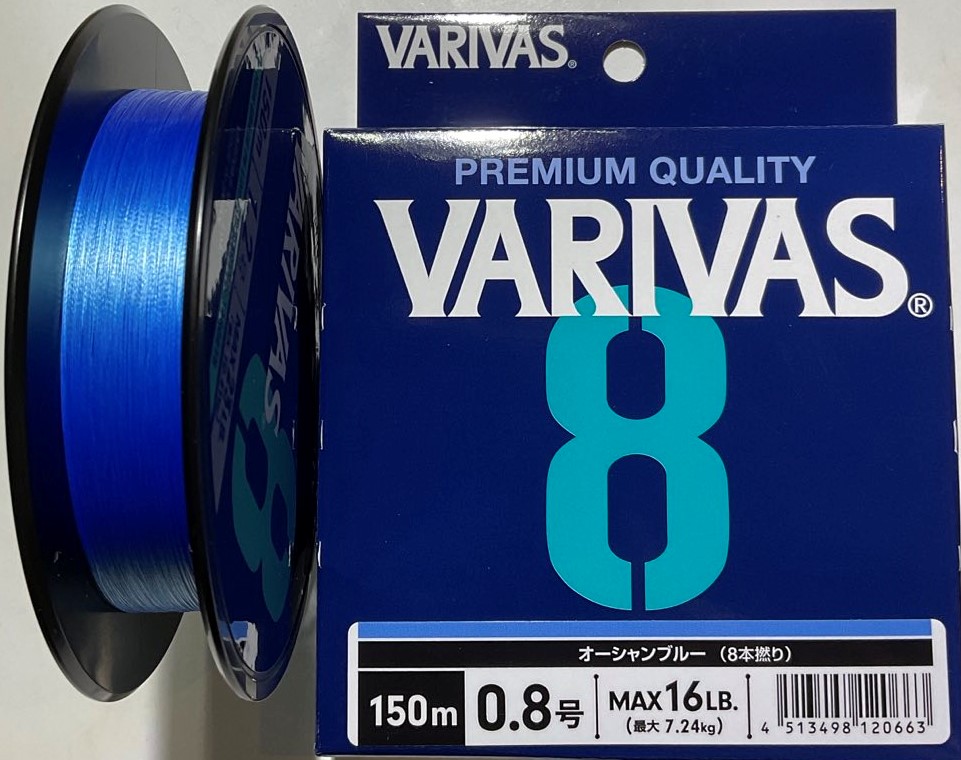 Плетеный шнур VARIVAS 8 OCEAN BLUE 150M