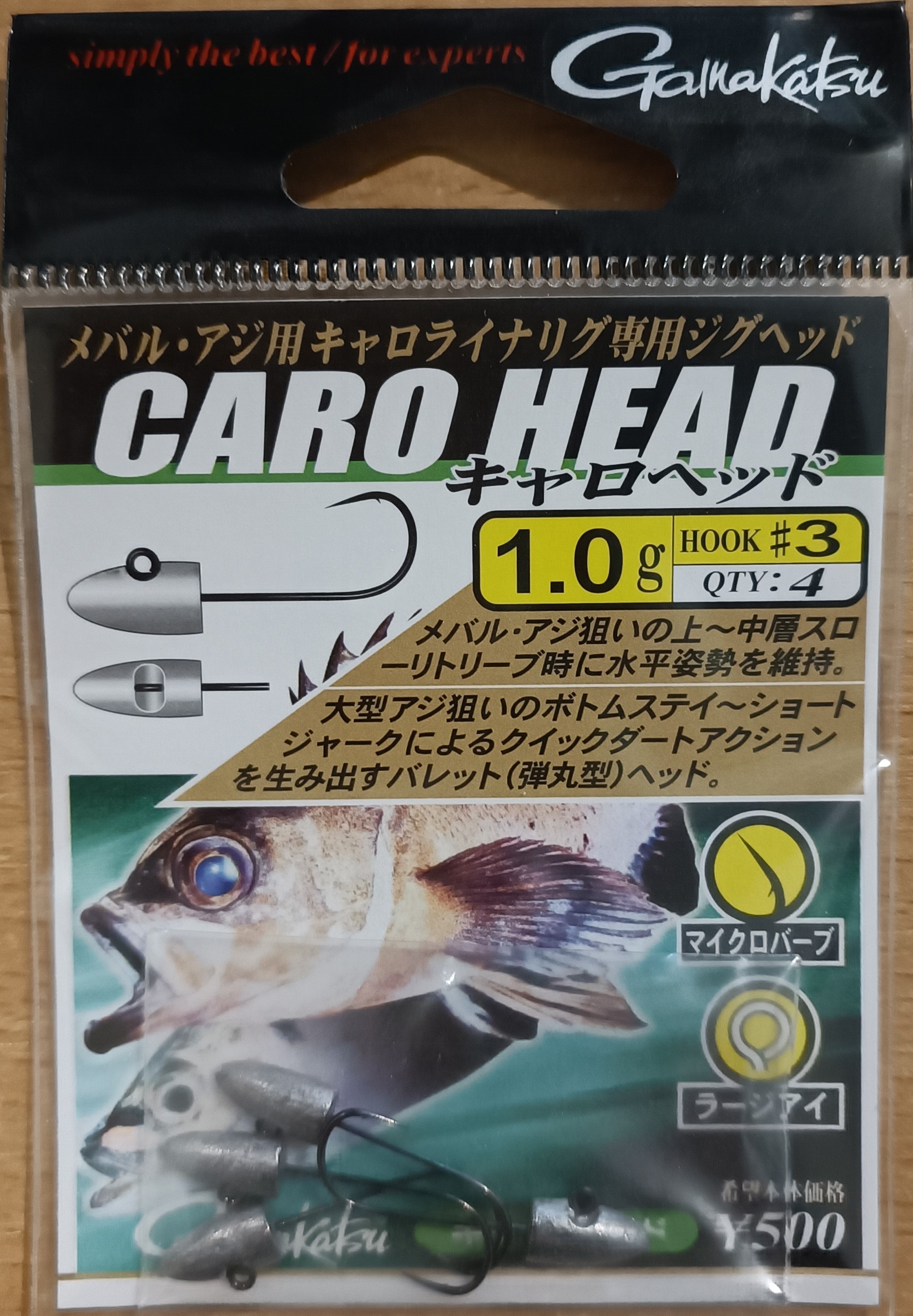Джиг-головка GAMAKATSU CARO HEAD