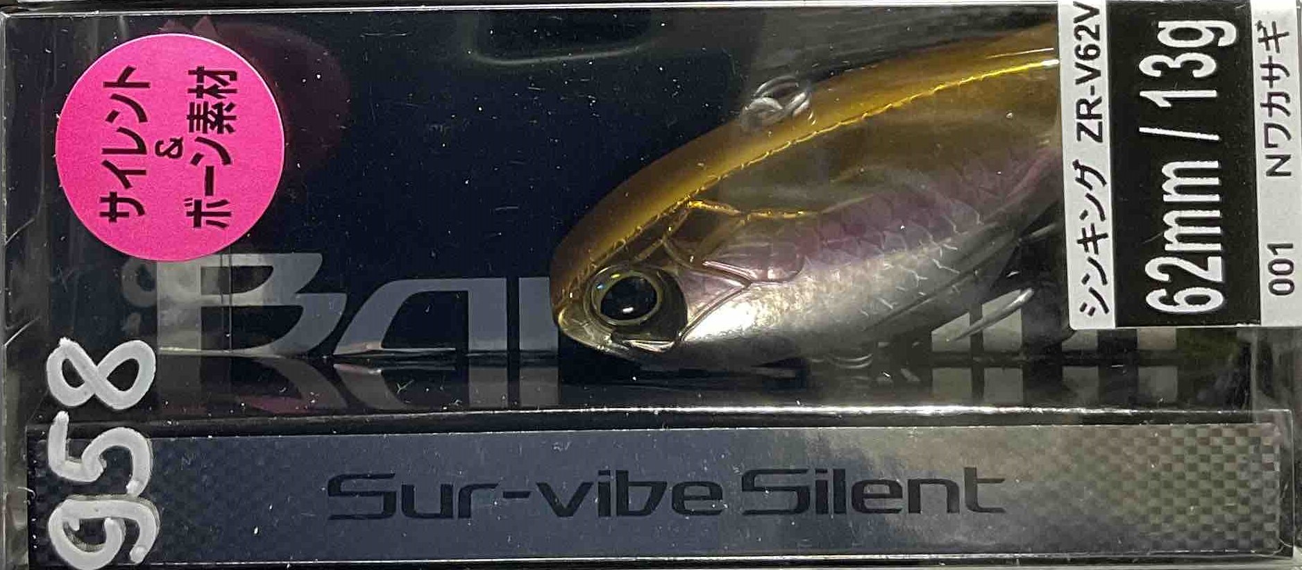Воблер SHIMANO BANTAM SURVIBE SILENT