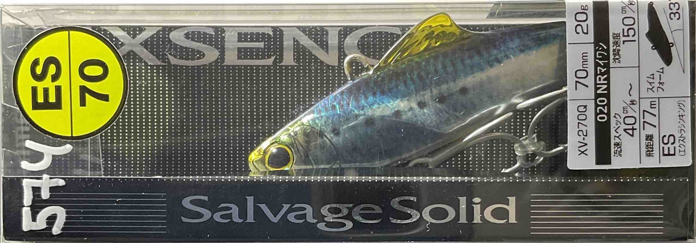 Воблер SHIMANO EXSENCE SALVAGE SOLID 70ES