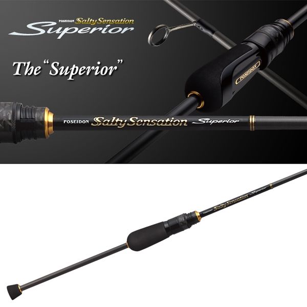 Спиннинг EVERGREEN SUPERIOR