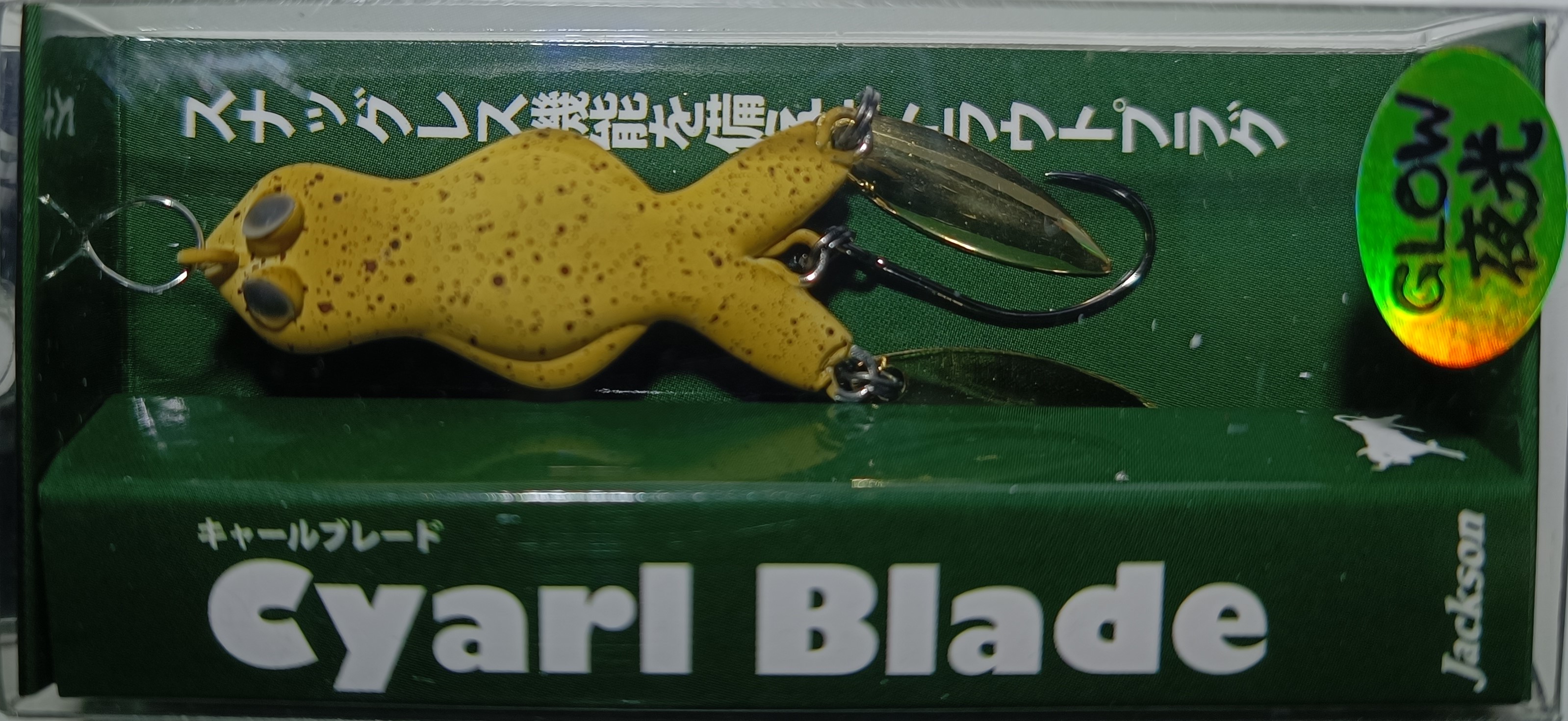 Воблер JACKSON CYARL BLADE 35S