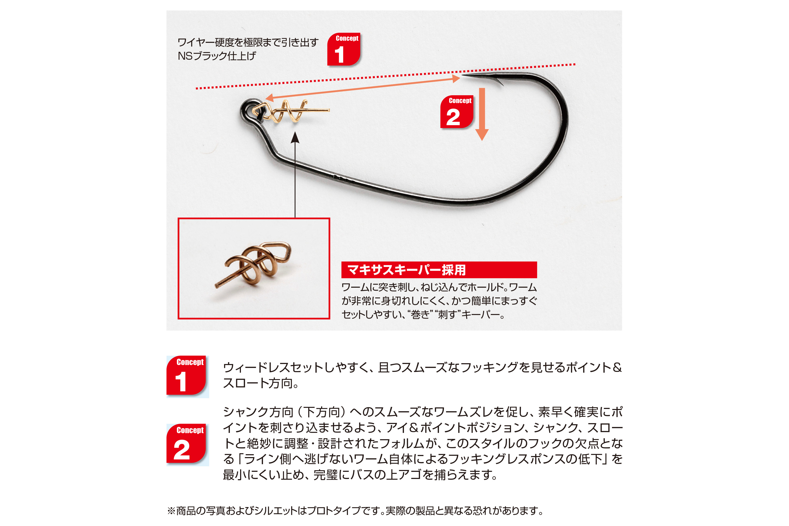 Рыболовный крючок DECOY MAKISASU HOOK WORM 30