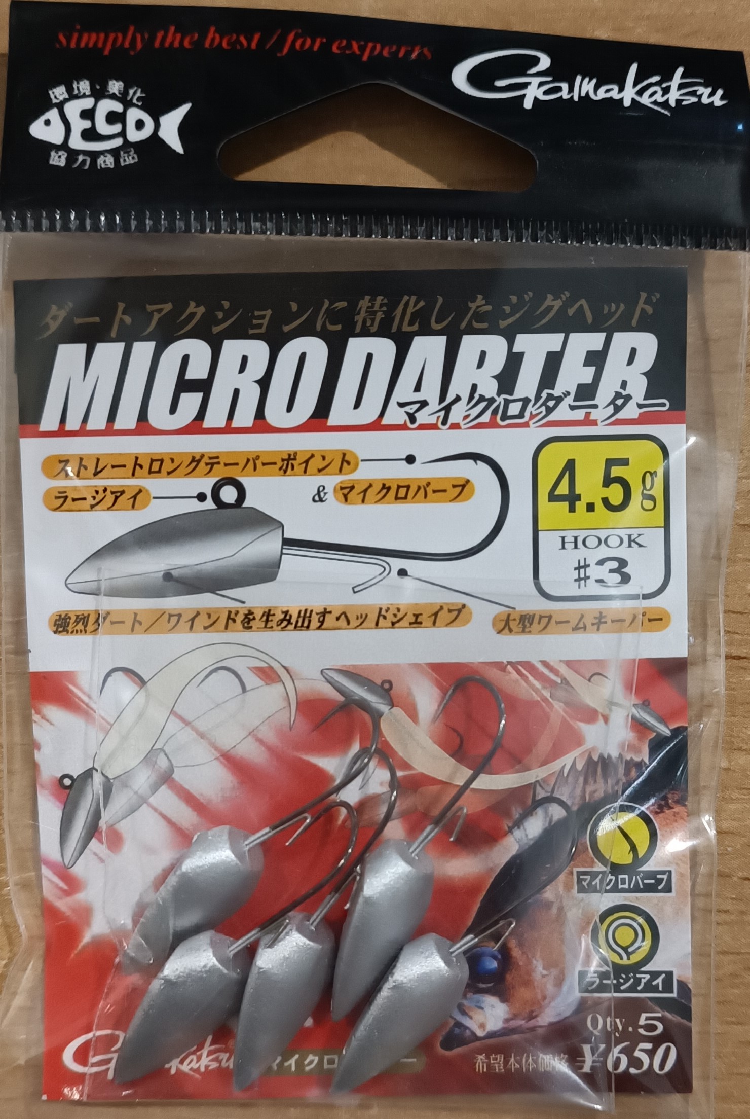 Джиг-головка GAMAKATSU BARA MICRO DARTER