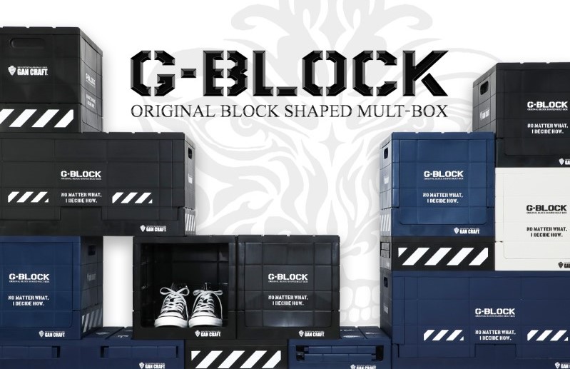 Контейнер GAN CRAFT G-BLOCK 38