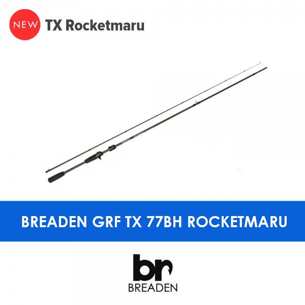 Спиннинг BREADEN ROCKETMARU