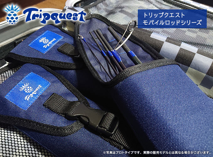 Чехол для спиннинга CRAZY OCEAN TRIPQUEST ROD CASE