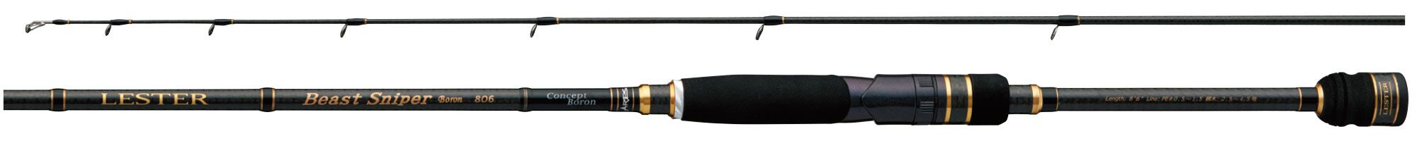 Спиннинг NISSIN ARES LESTER BEAST SNIPER BORON